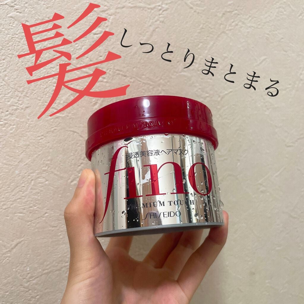 フィーノ プレミアムタッチ 濃厚美容液ヘアマスク/フィーノ/ヘアマスク・ヘアパックを使ったクチコミ(1枚目)