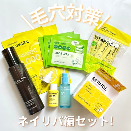 レチノールパンテノール10プロテクティブアンプル/ネイチャーリパブリック/美容液を使ったクチコミ(1枚目)