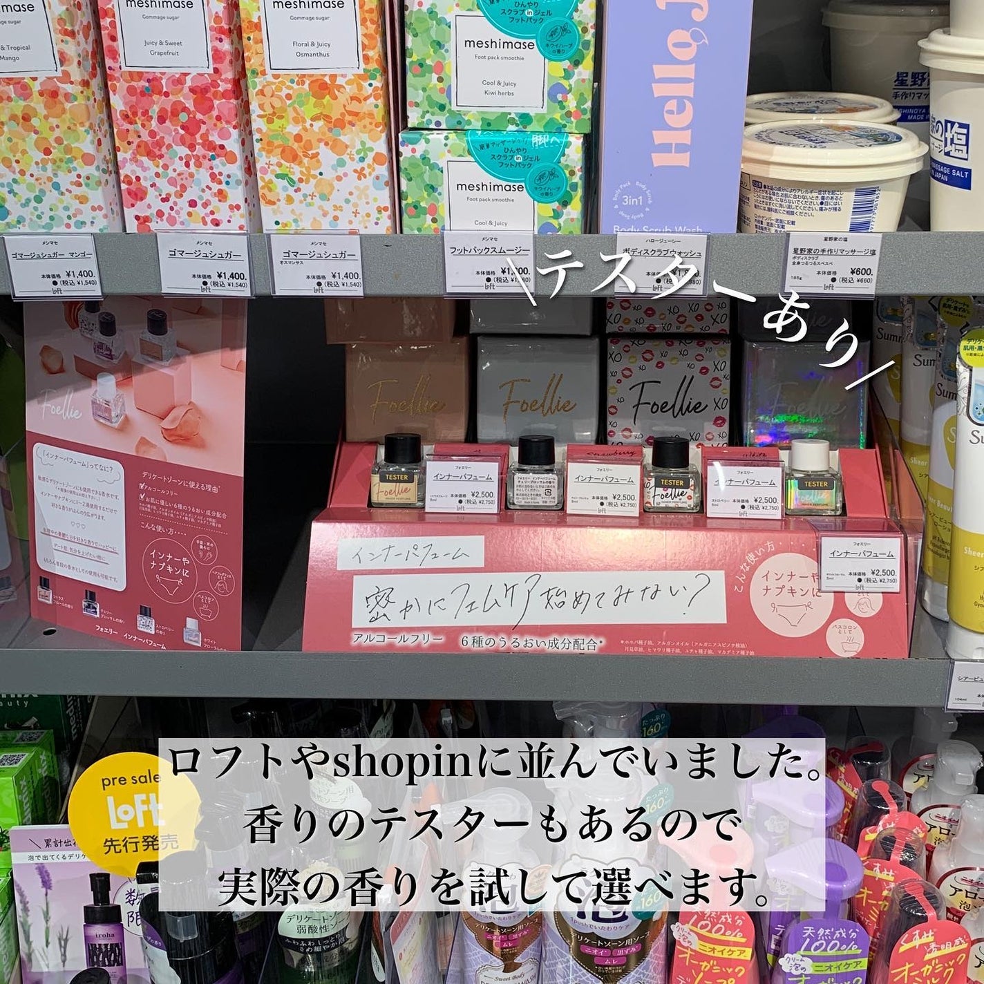 フォエリー インナーパフューム シトラスフルールの香り/Foellie/香水(その他)を使ったクチコミ(6枚目)