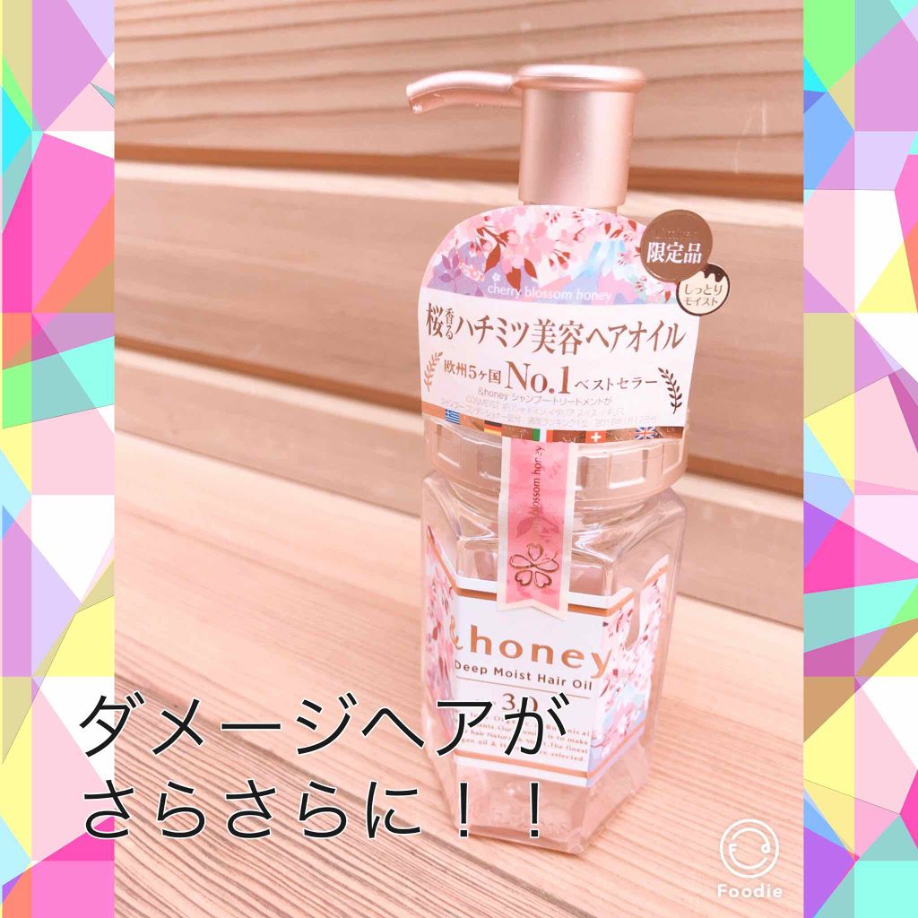 フィーノ　プレミアムタッチ　濃厚美容液ヘアマスク/フィーノ/ヘアマスク・ヘアパックを使ったクチコミ（1枚目）