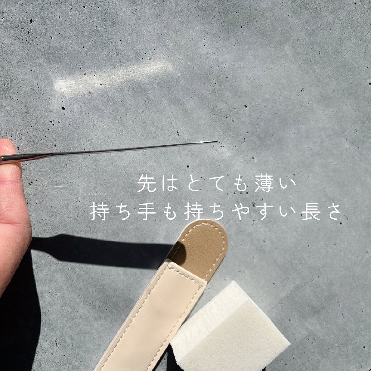 ピカソ メイクアップ スパチュラ /PICCASSO/その他化粧小物を使ったクチコミ（3枚目）