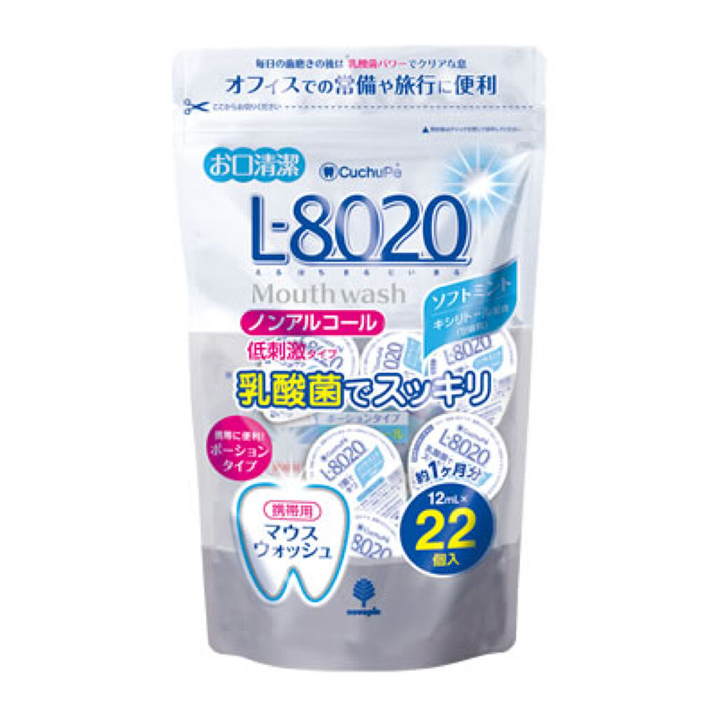 マウスウォッシュ クチュッペL-8020 ソフト 12ml×22個入り