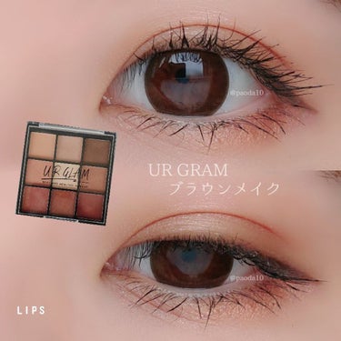 UR GLAM　VOLUME LASH MASCARA/U R GLAM/マスカラを使ったクチコミ（1枚目）