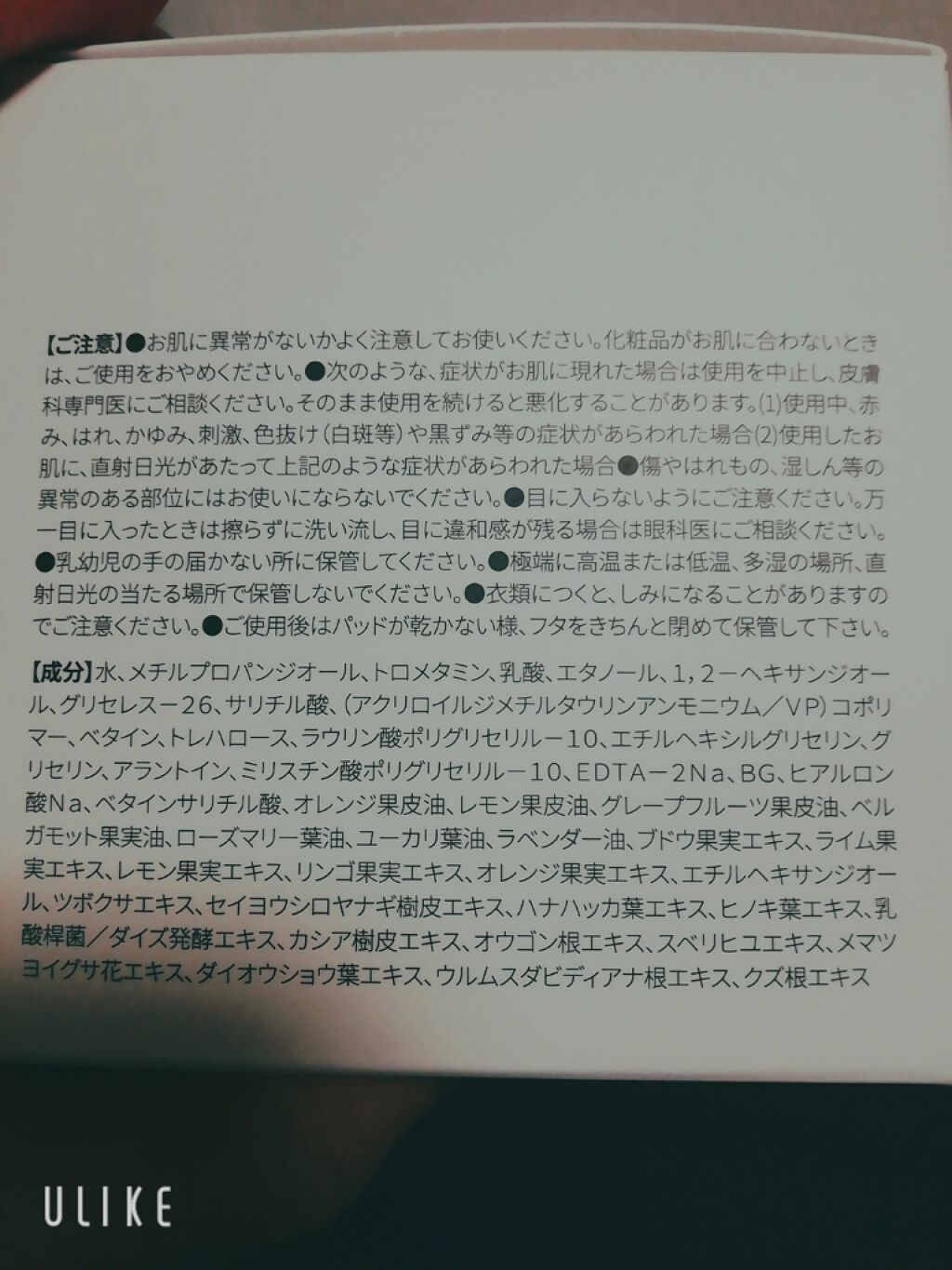 ゼロ毛穴パッド/MEDICUBE/ブースター・導入液を使ったクチコミ（2枚目）