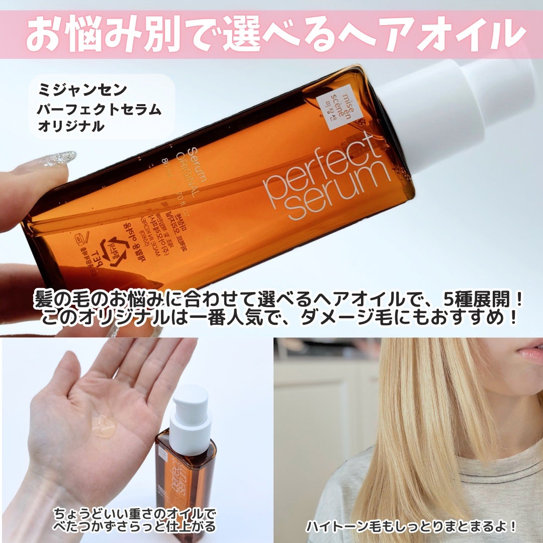 オールカーミングトナー /Easydew/化粧水を使ったクチコミ(9枚目)