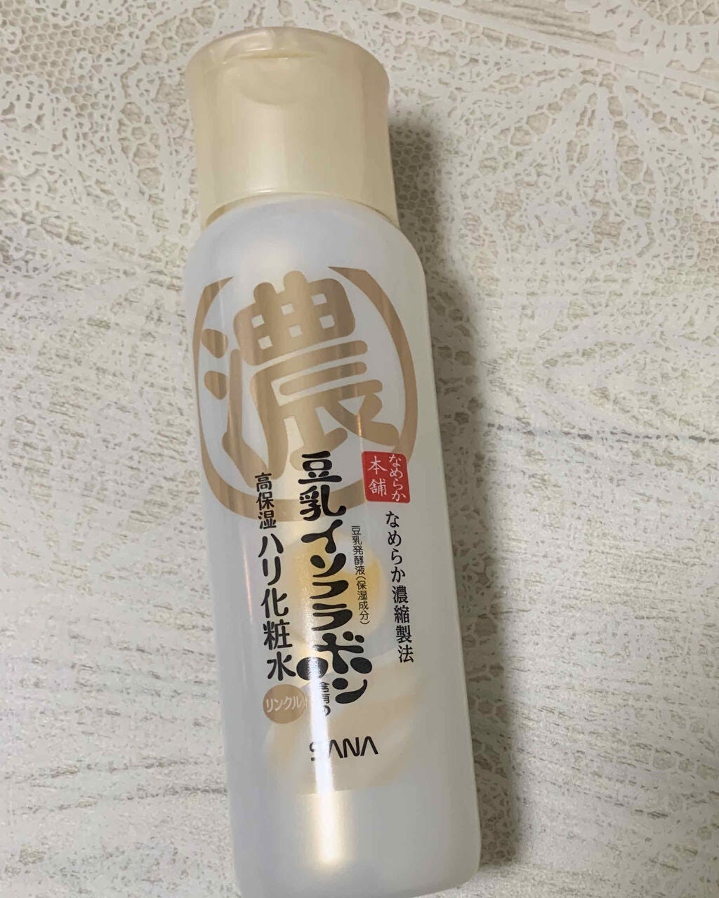 リンクル化粧水 N/なめらか本舗/化粧水を使ったクチコミ(1枚目)