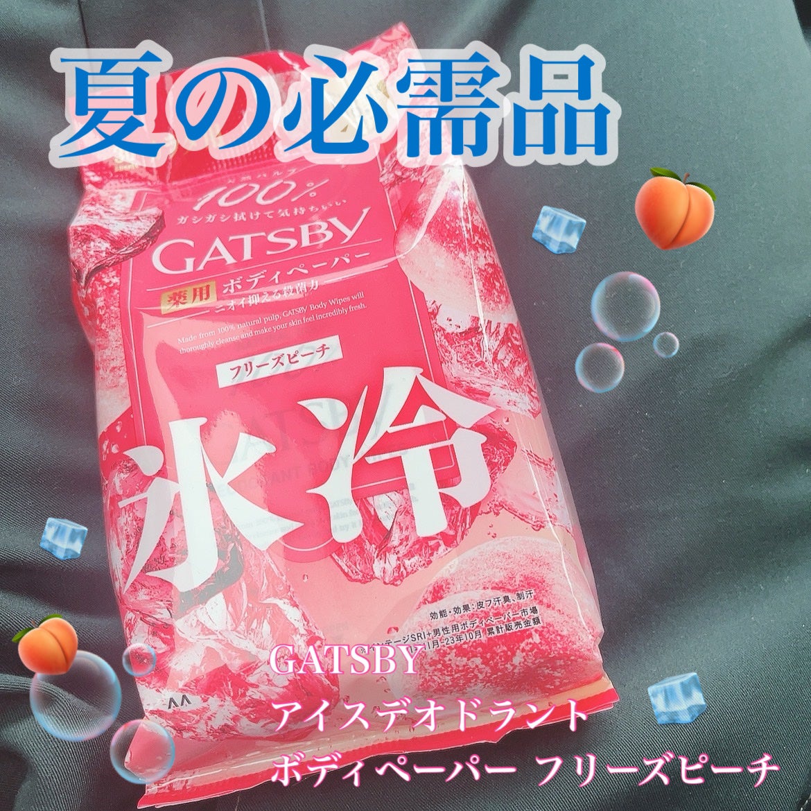 ã¢ã€ã¹ããªãã©ã³ã ããã£ããŒããŒN ããªãŒãºããŒã/ã®ã£ãããŒ/ããã£ã·ãŒãã䜿ã£ãã¯ãã³ãïŒ1æç®ïŒ