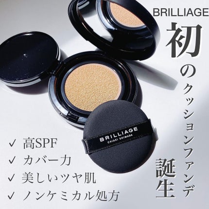 クリエイターズ ロングウェア UV クッション/ブリリアージュ/クッションファンデーションを使ったクチコミ(1枚目)