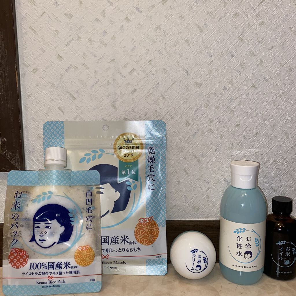 お米のマスク/毛穴撫子/シートマスク・パックを使ったクチコミ（1枚目）