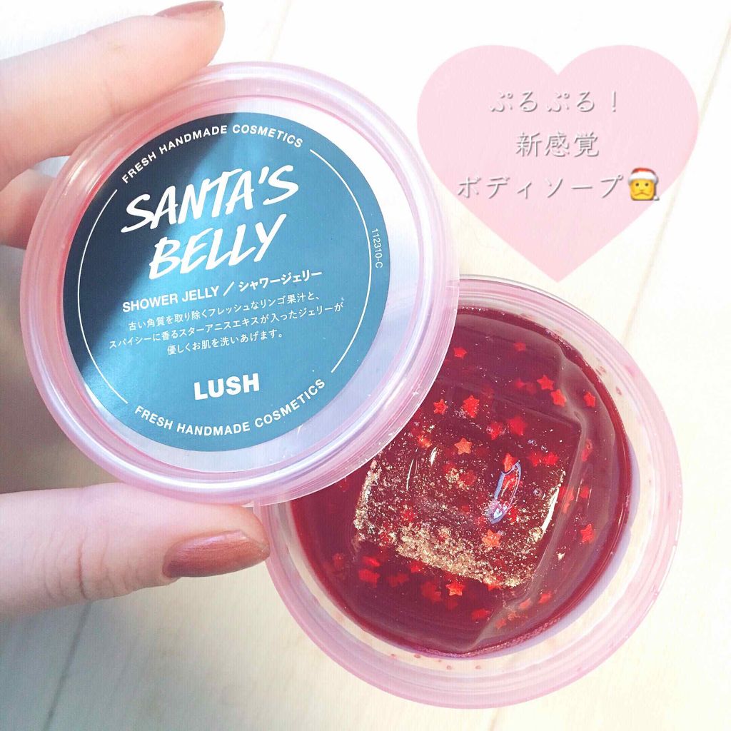 サンタズベリー/ラッシュ/ボディソープを使ったクチコミ（1枚目）