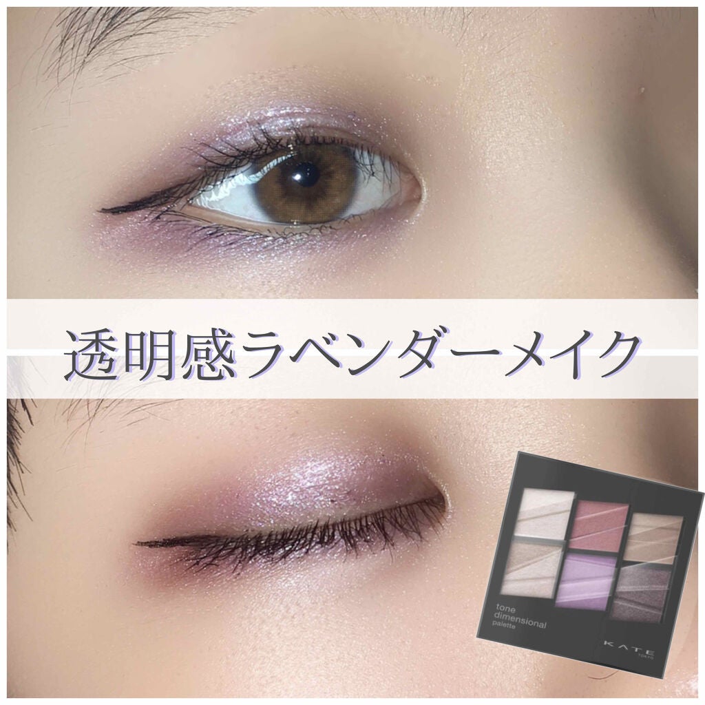 UR GLAMãPOWDER EYESHADOW/U R GLAM/åè²ã¢ã€ã·ã£ããŠã䜿ã£ãã¯ãã³ãïŒ1æç®ïŒ