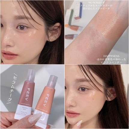 カラーセラムミニ/FEEV/リキッドチークを使ったクチコミ(4枚目)