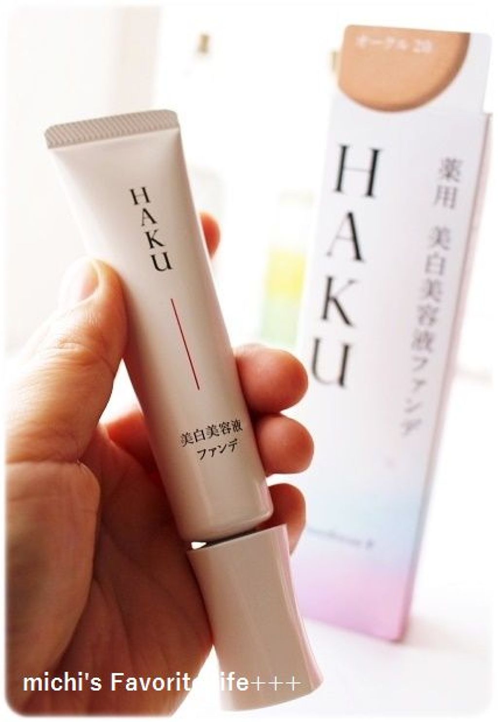 薬用 美白美容液ファンデ/HAKU/クリーム・エマルジョンファンデーションを使ったクチコミ(1枚目)