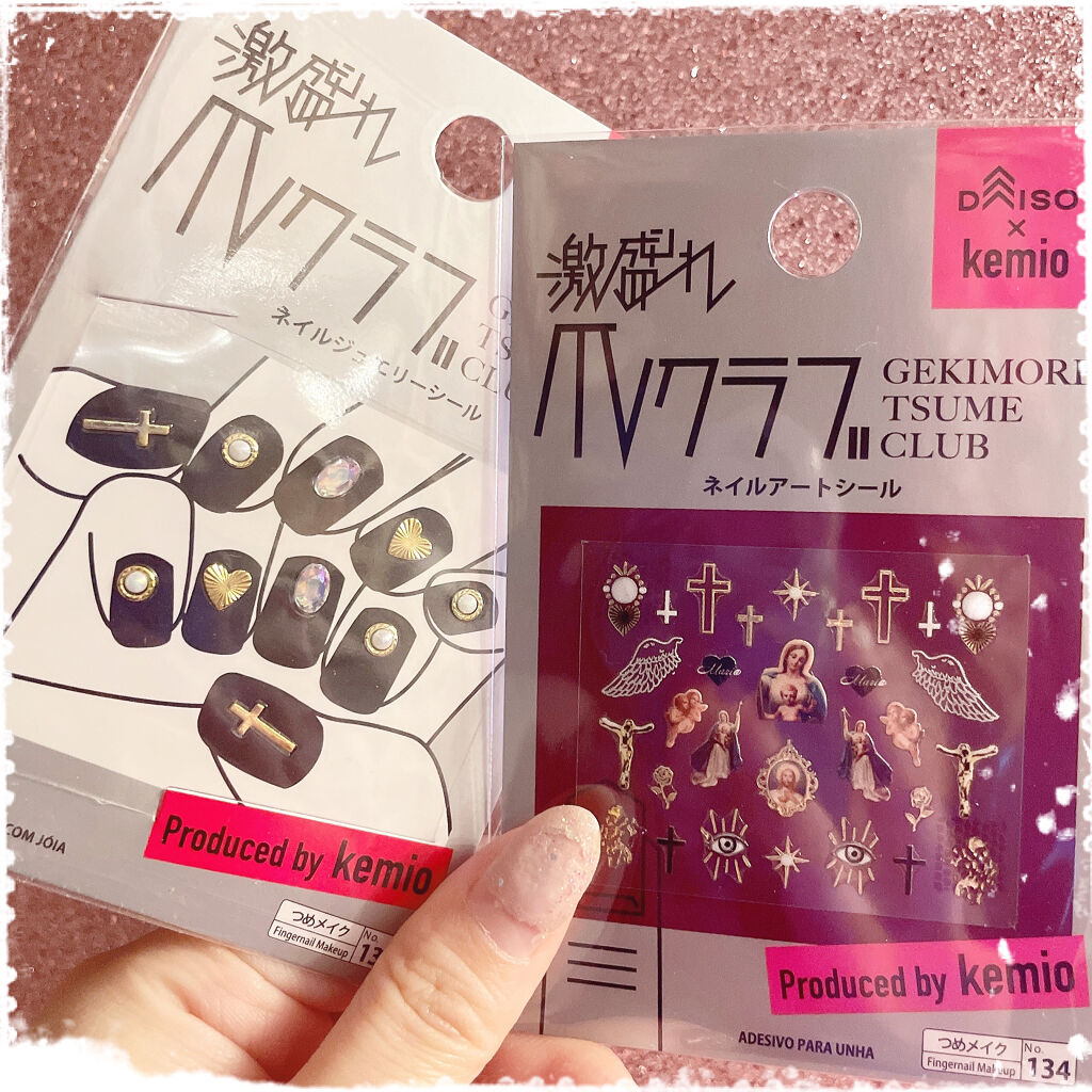 ネイルシール/DAISO/ネイルシールを使ったクチコミ（2枚目）