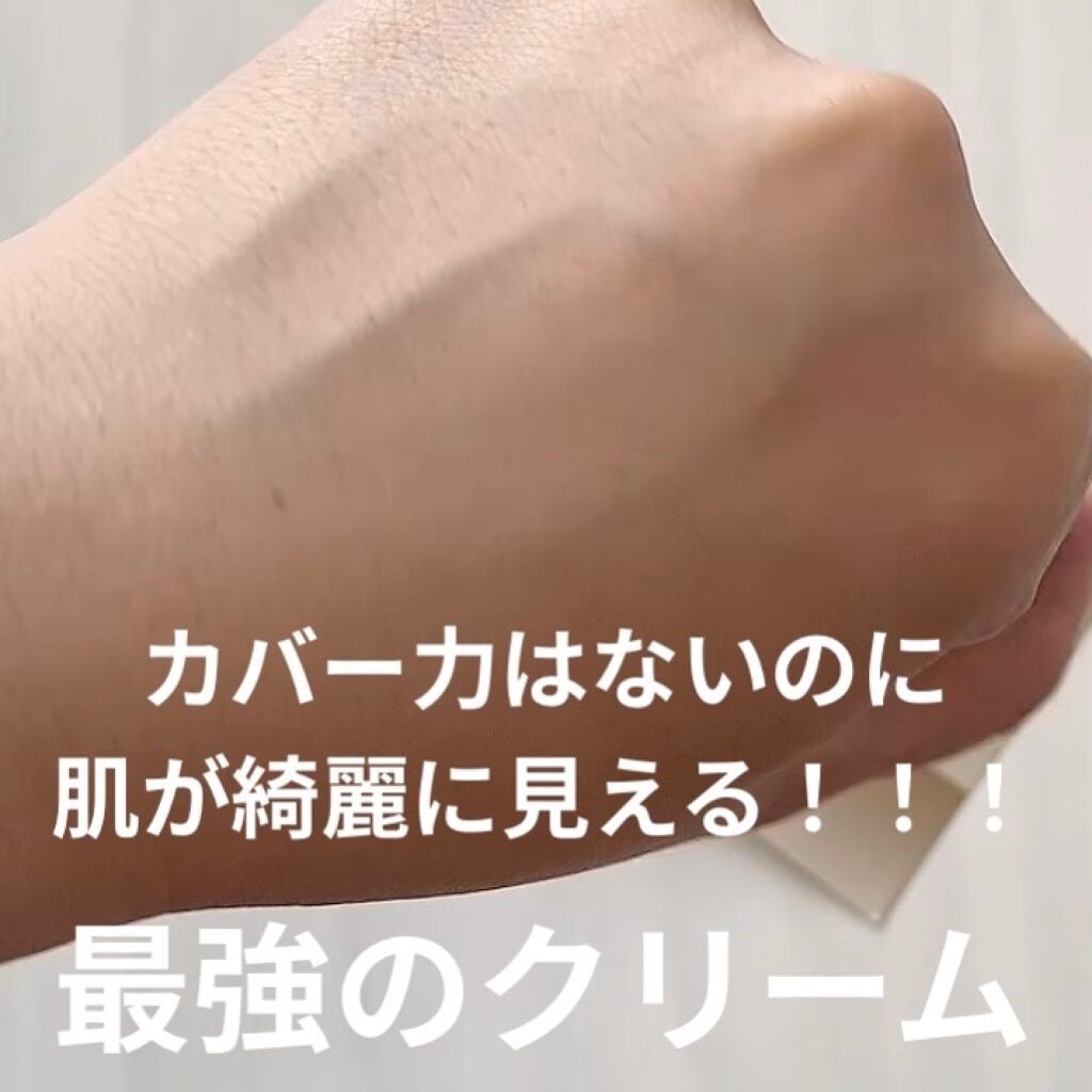 ハイパフォーマンス デイクリーム/ALBION/化粧下地を使ったクチコミ(3枚目)