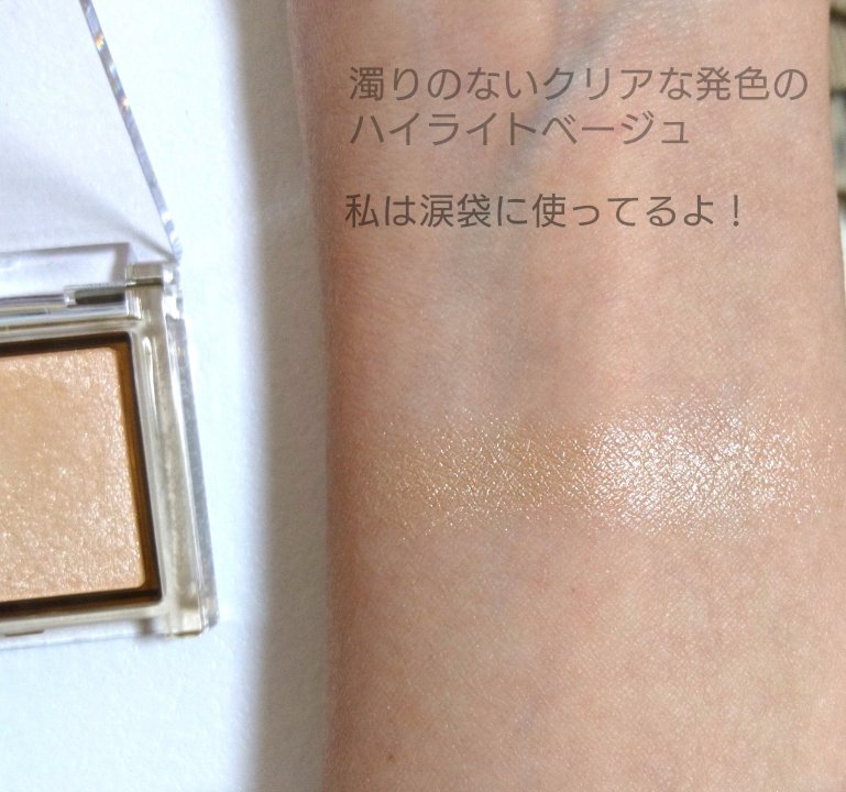 アイプランナー/excel/単色アイシャドウを使ったクチコミ（2枚目）