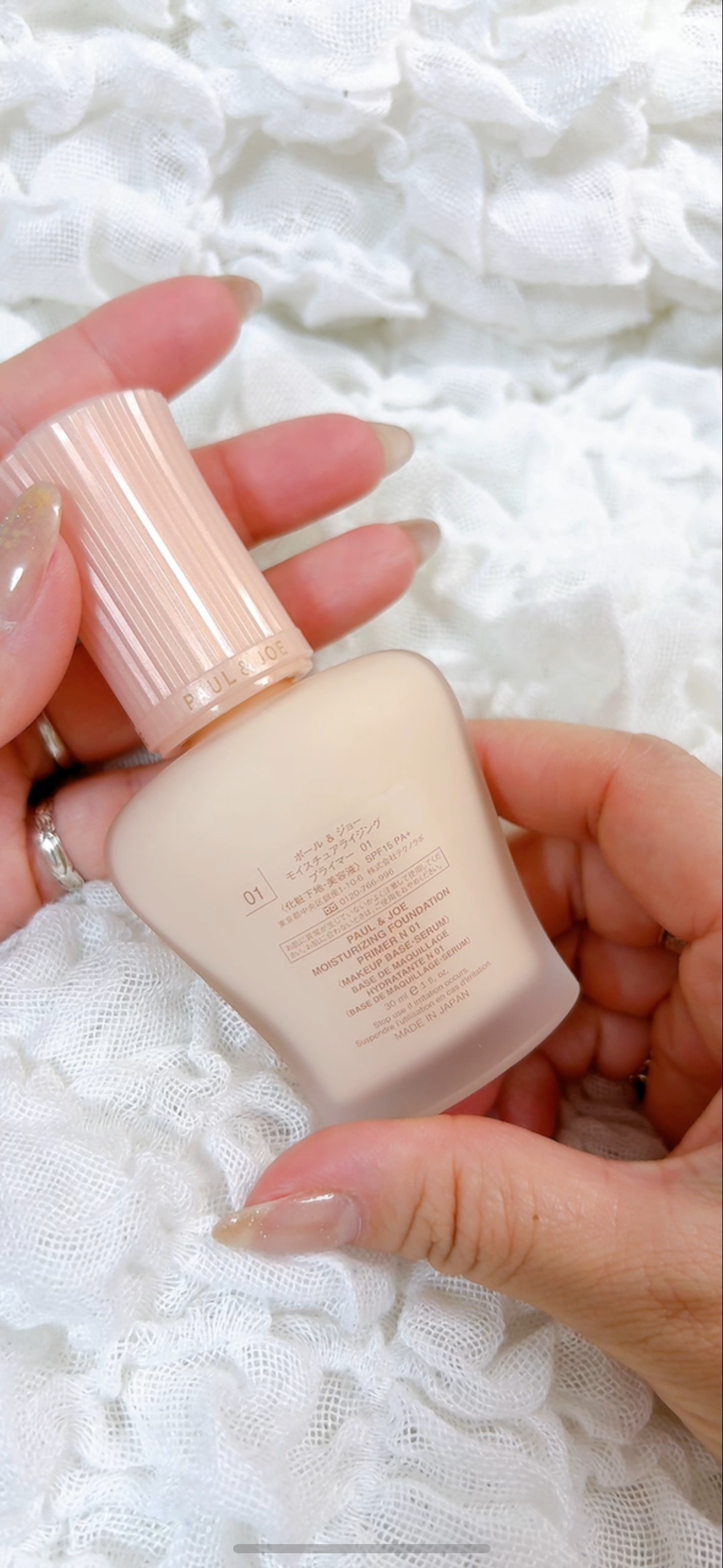 モイスチュアライジング ファンデーション プライマー S/PAUL & JOE BEAUTE/化粧下地を使ったクチコミ（3枚目）