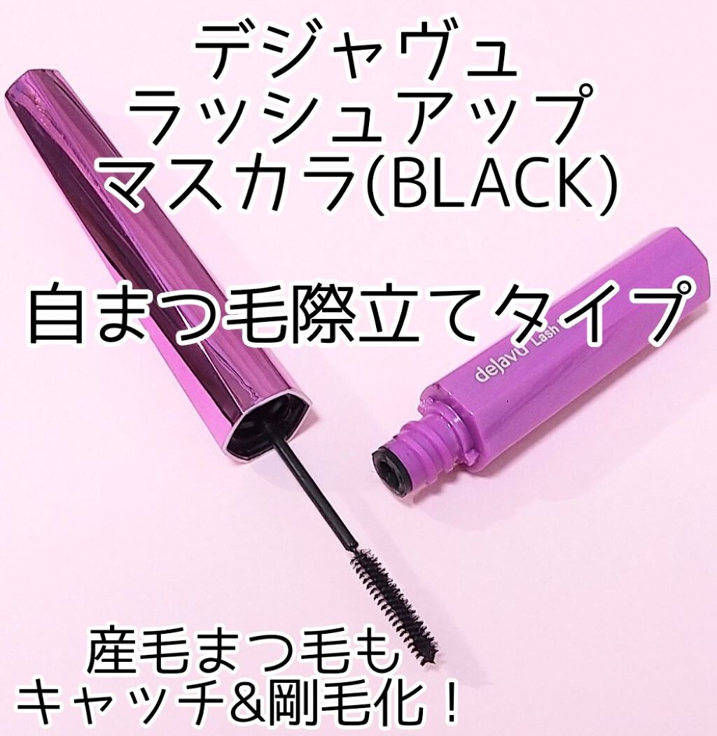 ラッシュニスタ N/MAYBELLINE NEW YORK/マスカラを使ったクチコミ（1枚目）