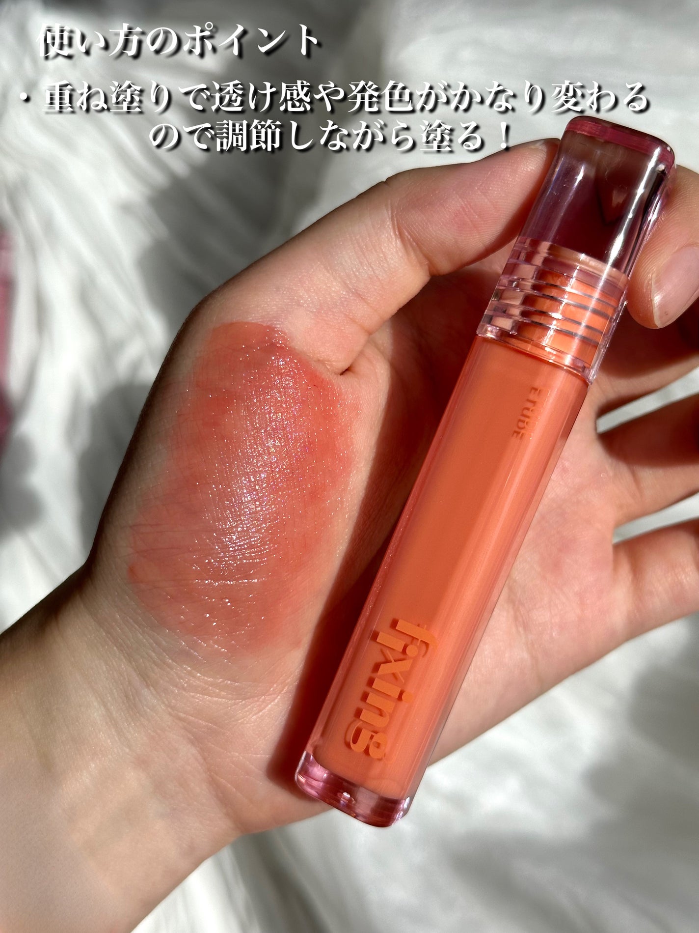 グロウ フィクシングティント/ETUDE/リップティントを使ったクチコミ(3枚目)