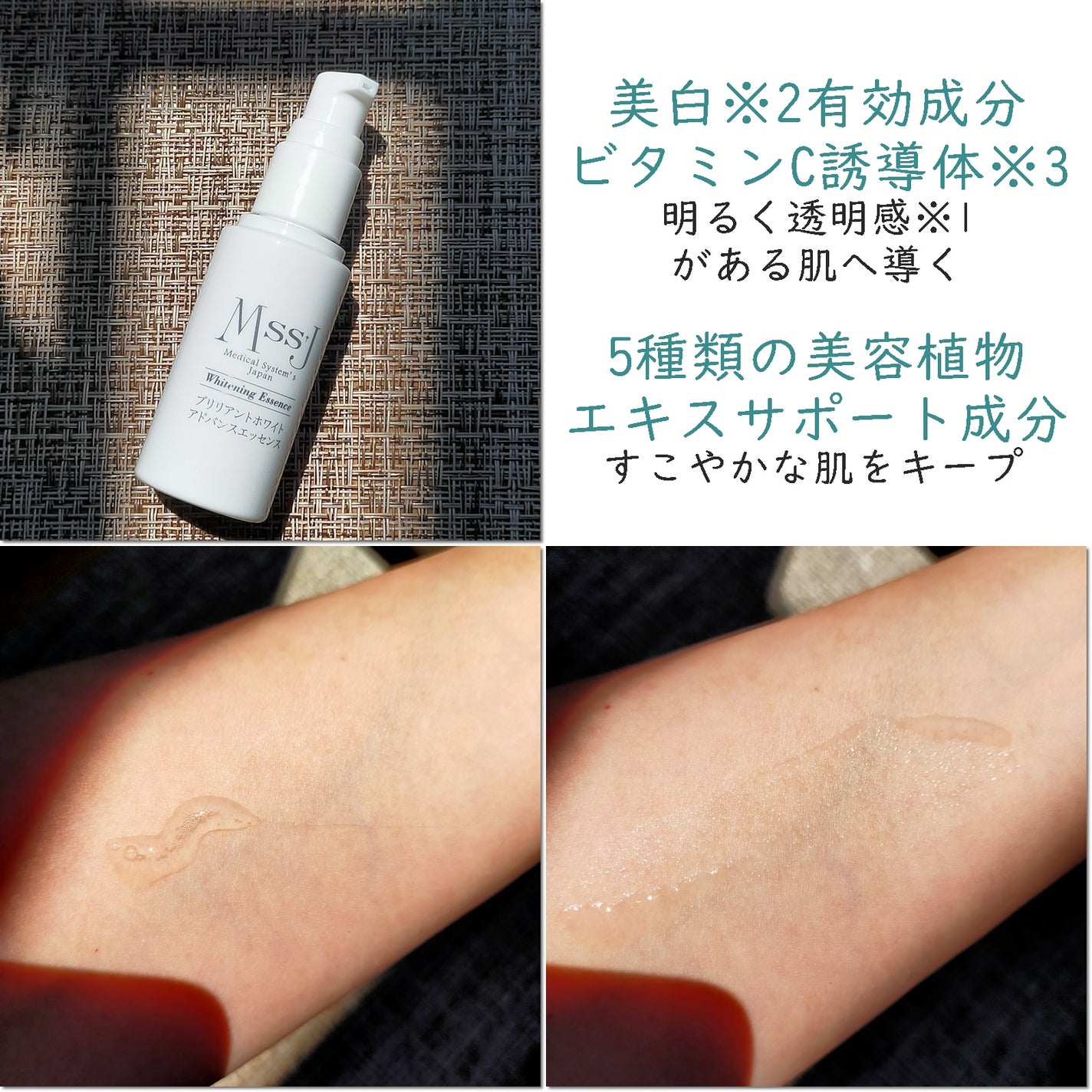 ブリリアントブライトニングクリーム/MSSJ/フェイスクリームを使ったクチコミ(3枚目)