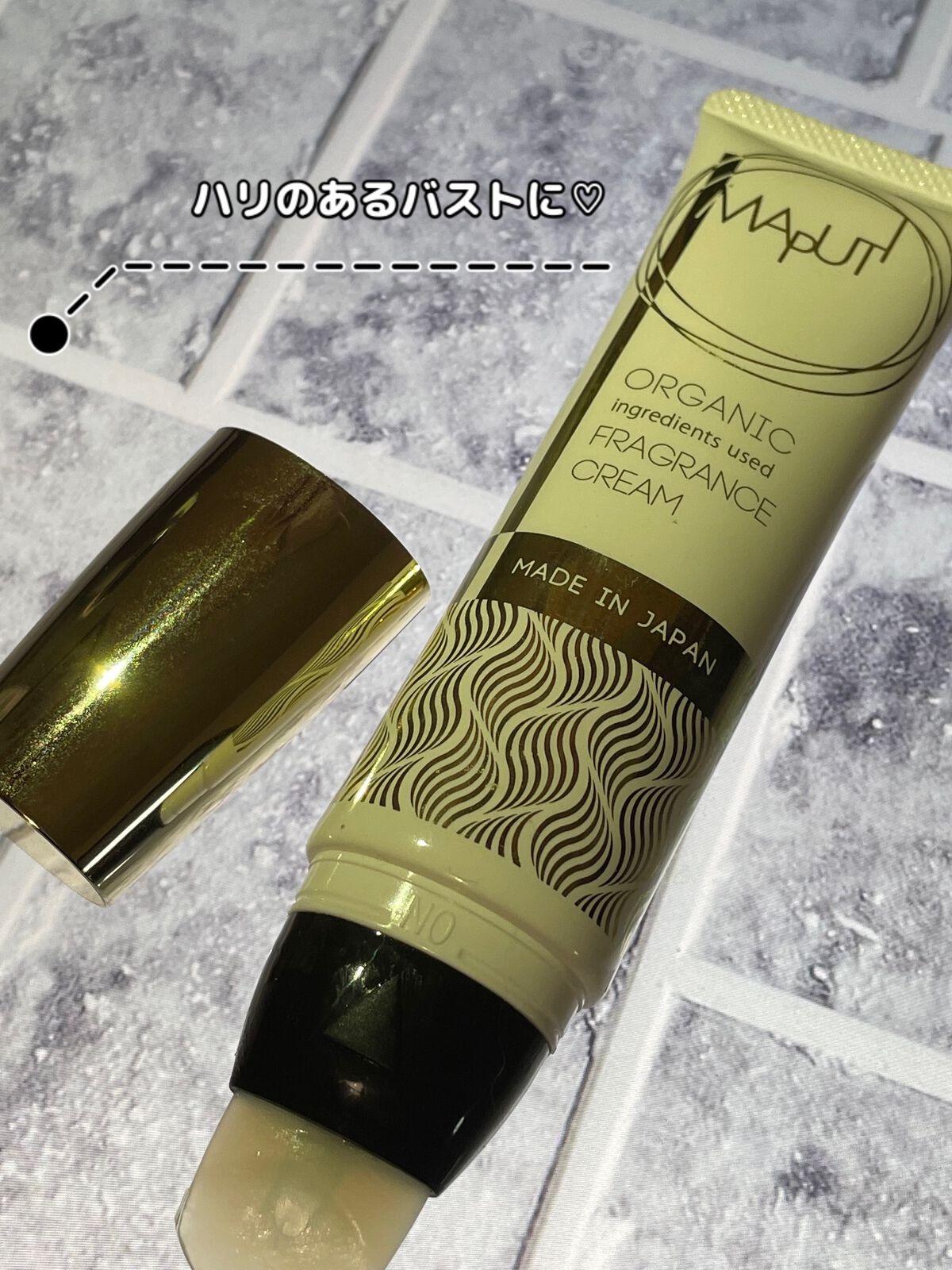 オーガニックフレグランスバストクリーム/MAPUTI/バスト・ヒップケアを使ったクチコミ（1枚目）