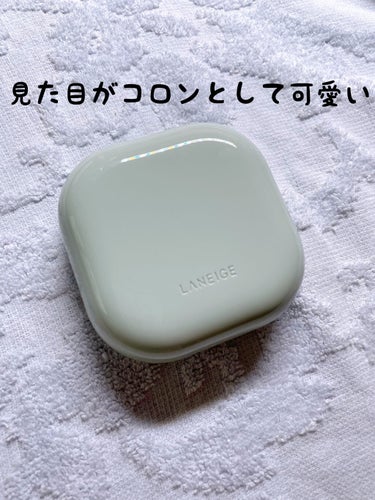 ネオクッション マット/LANEIGE/クッションファンデーションを使ったクチコミ（2枚目）