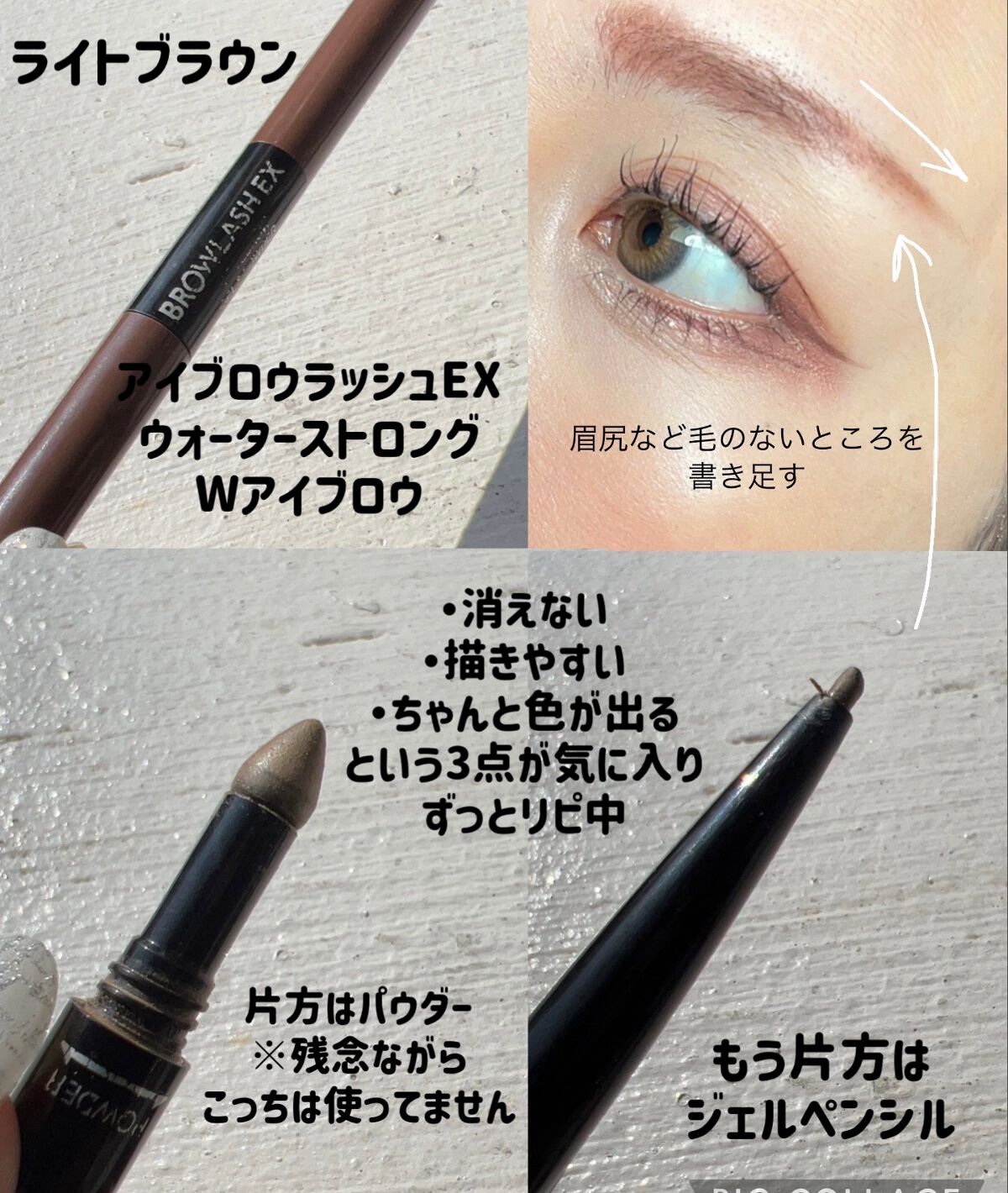 ノーズ＆アイブロウパウダー/CEZANNE/パウダーアイブロウを使ったクチコミ（2枚目）