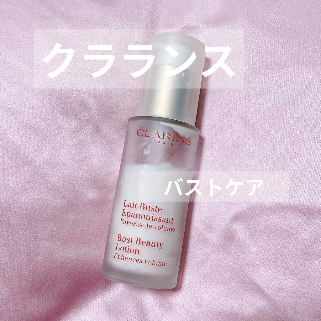 レ ビュスト エパヌイッサン/CLARINS/バストケア・ヒップケアを使ったクチコミ（1枚目）
