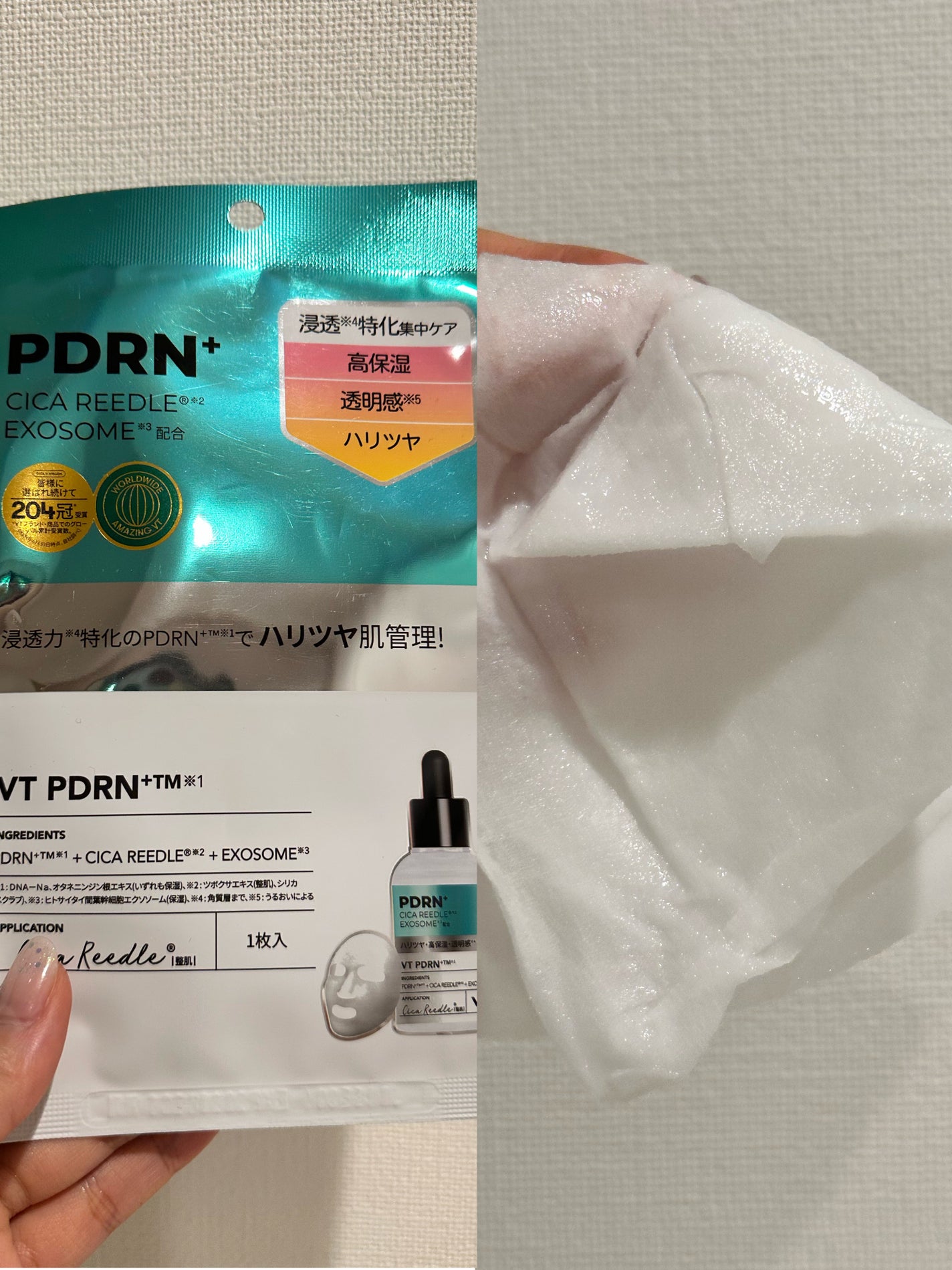 リードルS PDRN+ セラム/VT/美容液を使ったクチコミ(2枚目)