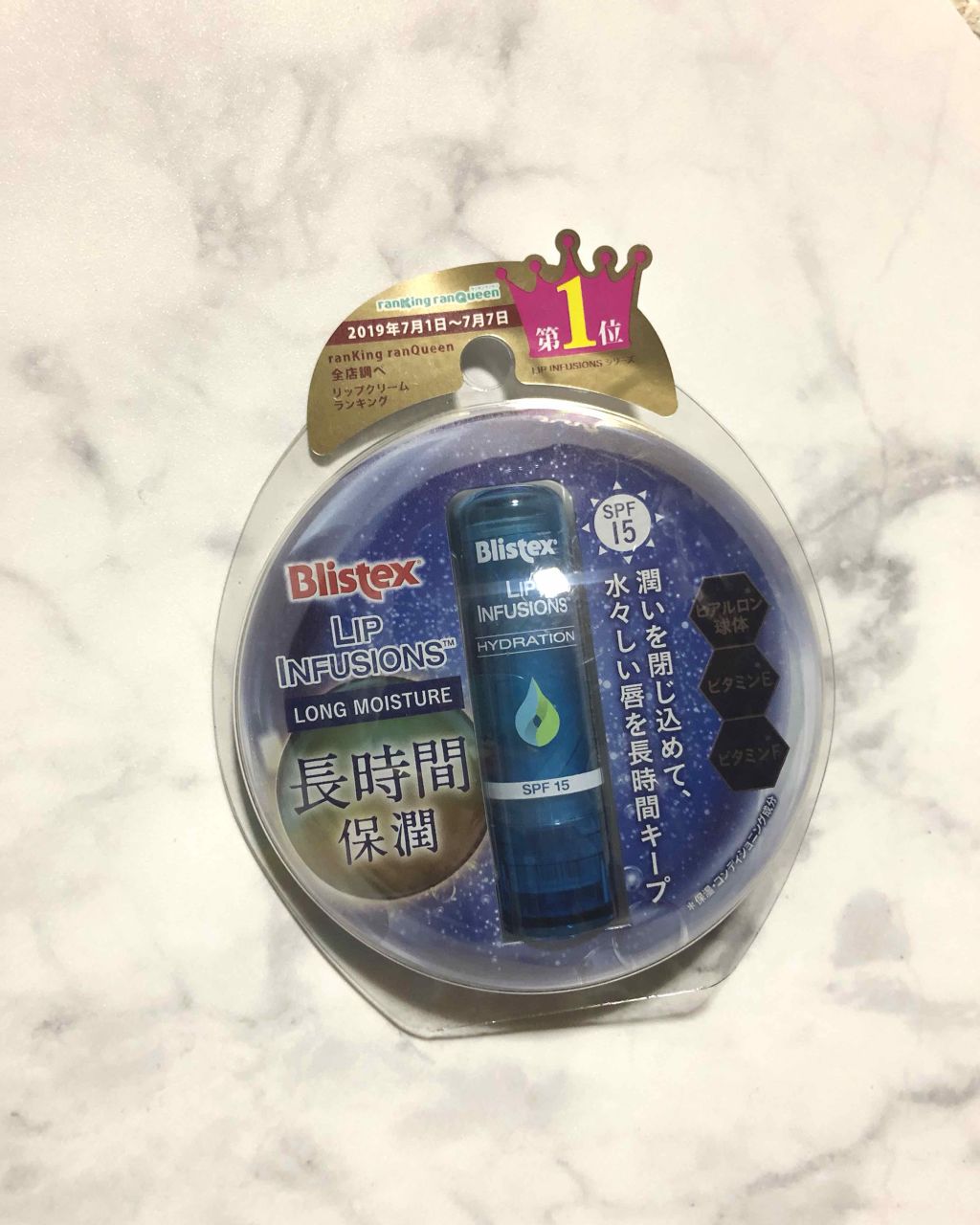 リップインフュージョン ロングモイスチャー/Blistex/リップクリームを使ったクチコミ(1枚目)
