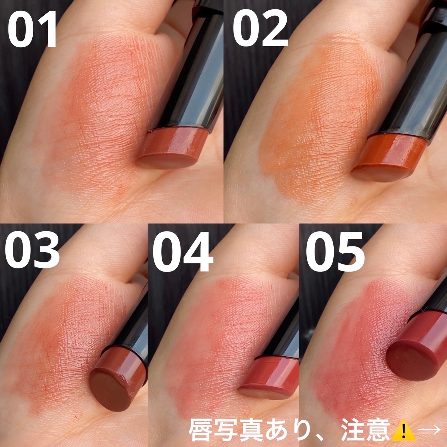 リップカラーシールド/CEZANNE/口紅を使ったクチコミ(2枚目)