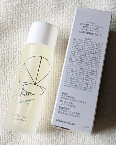 #HIKARI︎ ︎CLEAR
オーガニッククリアパールワン
ブライトエッセンス
〈二層式美容液〉50ml

朝晩の洗顔後に使用出来る
美容液🌞🌜

7種類の精油の香りが
するので塗りながら
香りを楽し