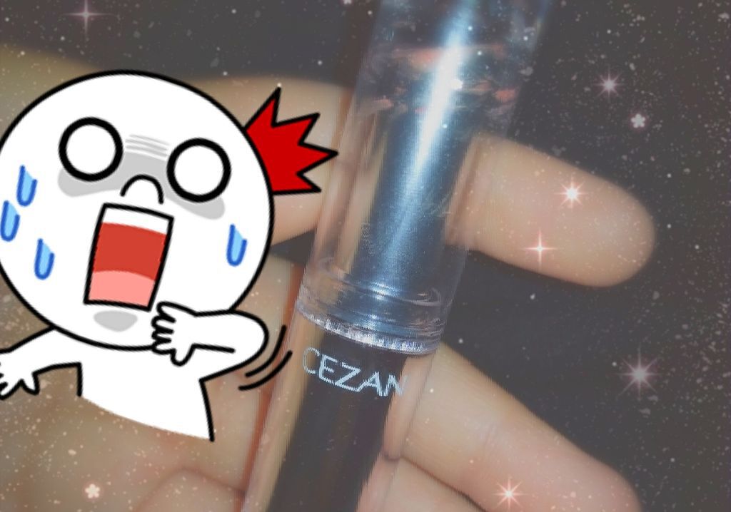 ラスティンググロスリップ/CEZANNE/口紅を使ったクチコミ（1枚目）