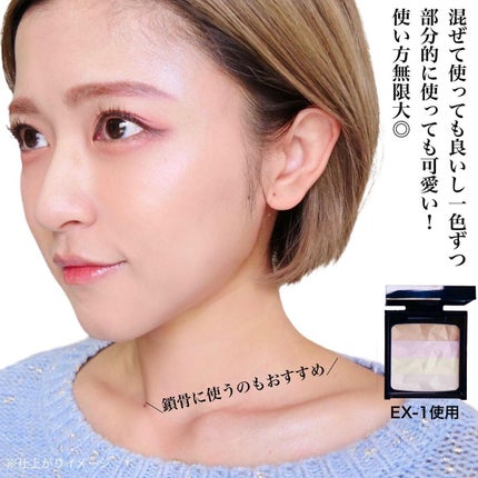 オーロラライズグロウハイライター/KATE/パウダーハイライトを使ったクチコミ(5枚目)