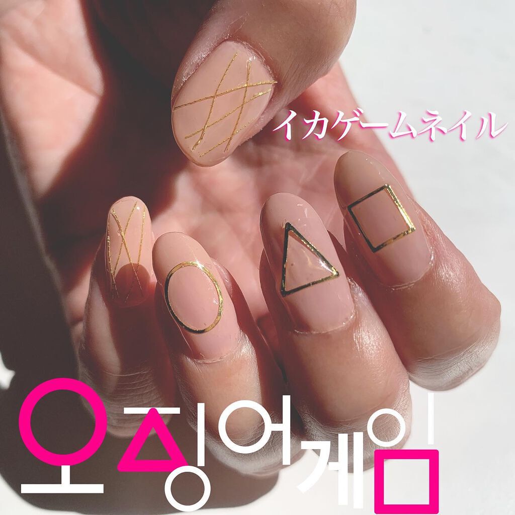 mai🐈💜フォロバ on LIPS 「𝙉𝙚𝙬𝙉𝘼𝙄𝙇💅イカゲームネイル🦑今話題の韓国ドラマにちなんで..」(1枚目)