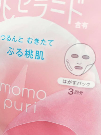 ももぷり フレッシュピールオフパック/ももぷり/ピーリングを使ったクチコミ(3枚目)