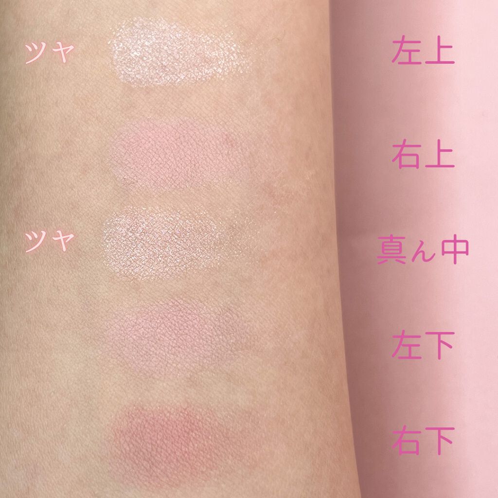 グロウフルールチークス(ブレンドタイプ)/キャンメイク/パウダーチークを使ったクチコミ(7枚目)