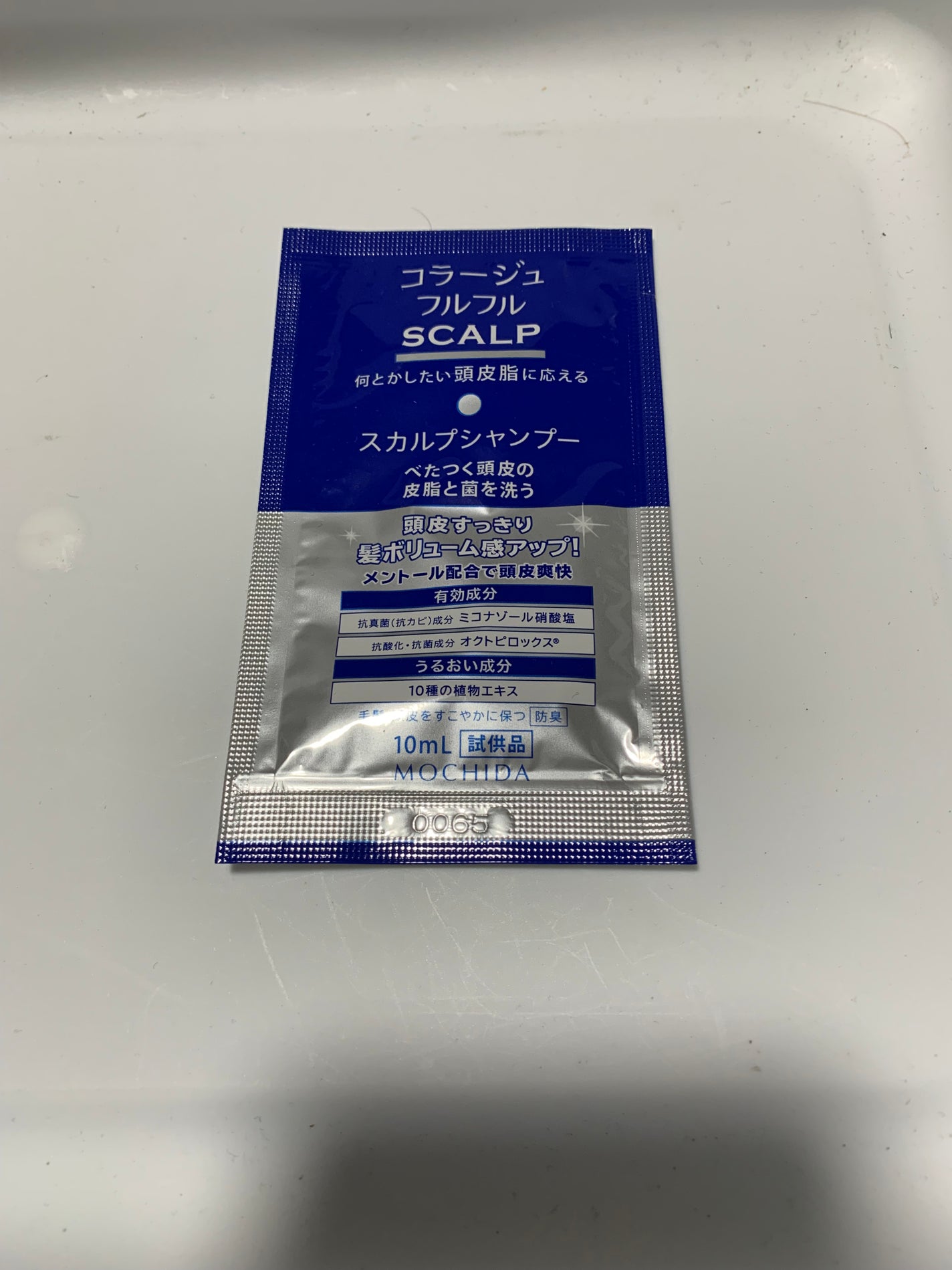 スカルプシャンプー(マリンシトラスの香り)/コラージュ/市販シャンプーを使ったクチコミ(1枚目)