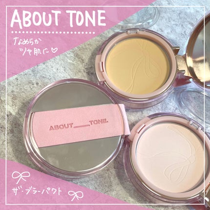 ザ・ブラーパウダーパクト/ABOUT TONE/プレストパウダーを使ったクチコミ(1枚目)