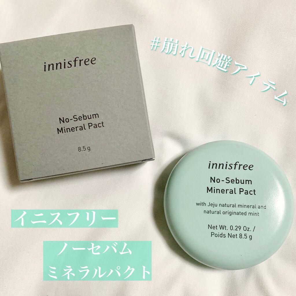 ノーセバム ミネラルパクト N/innisfree/プレストパウダーを使ったクチコミ(1枚目)