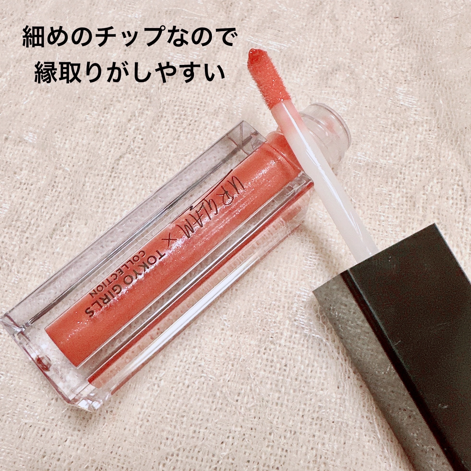 ＵＧＴ　リッププランピンググロス 04c　シアーレッド/U R GLAM/リップグロスを使ったクチコミ（2枚目）