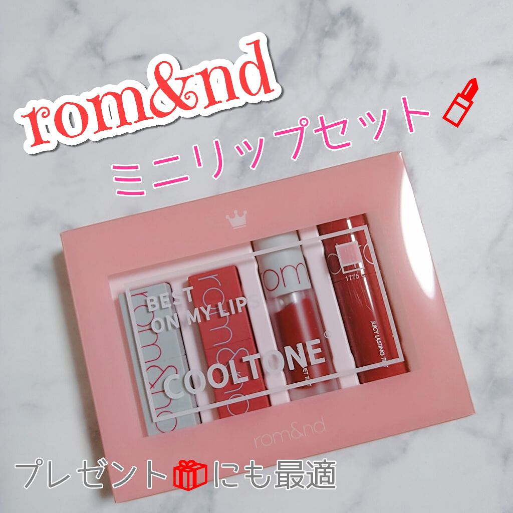 ベストオンマイリップスエディション/rom&nd/口紅を使ったクチコミ（1枚目）