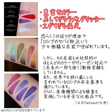 Sigil Inspired Magic Eyeshadows/SIGIL inspired/パウダーアイシャドウを使ったクチコミ（3枚目）