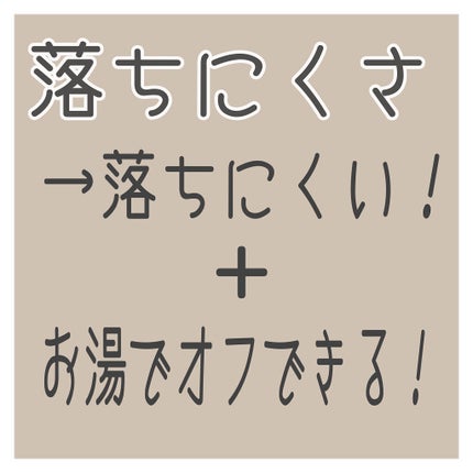 カラーリングアイブロウ/ヘビーローテーション/眉マスカラを使ったクチコミ(5枚目)