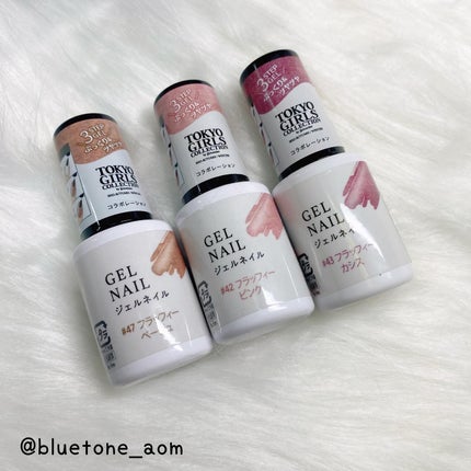 ジェルネイルDA/IDATE/ジェルネイルを使ったクチコミ(9枚目)