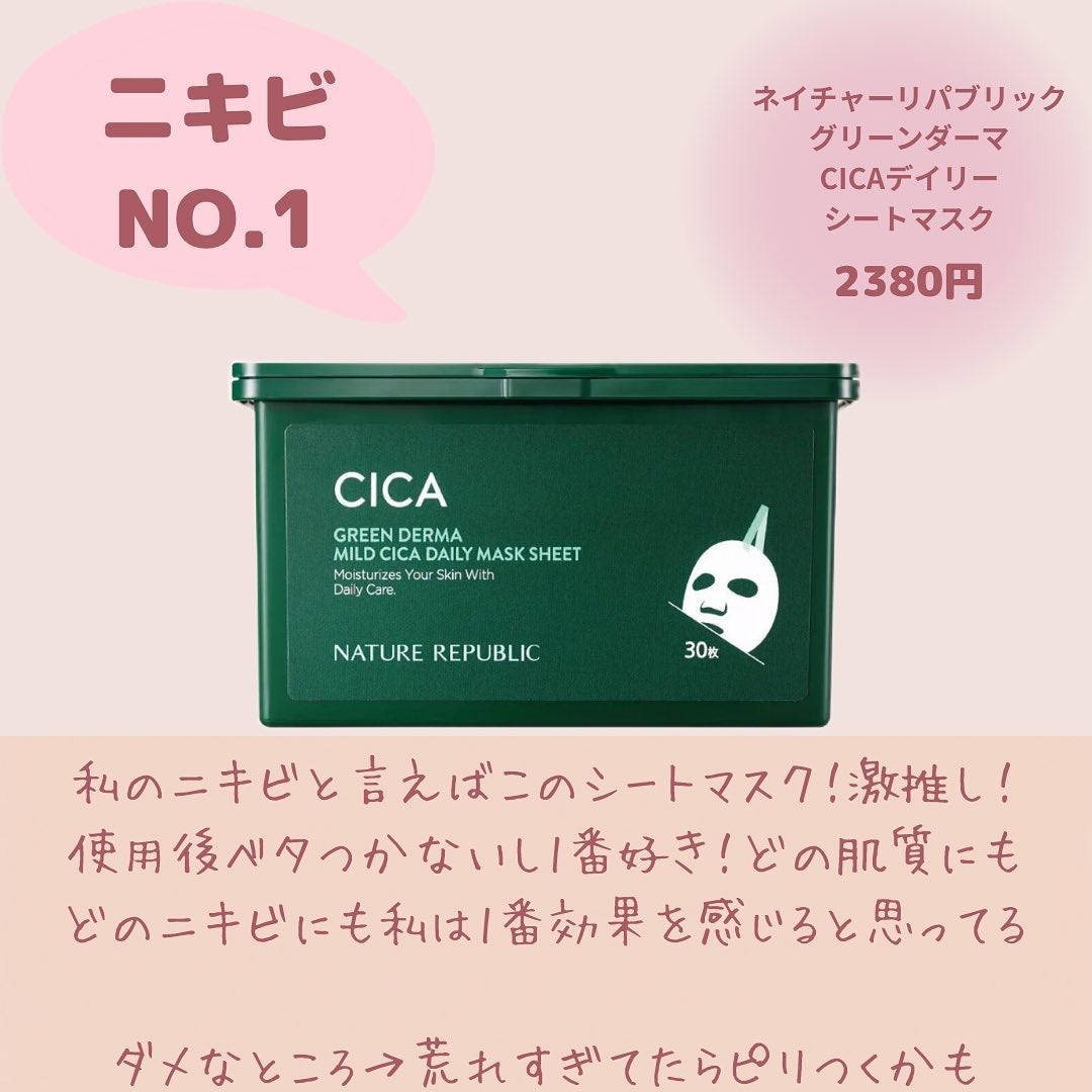 オールインワンシートマスク ホワイトEX/クオリティファースト/シートマスク・パックを使ったクチコミ(3枚目)