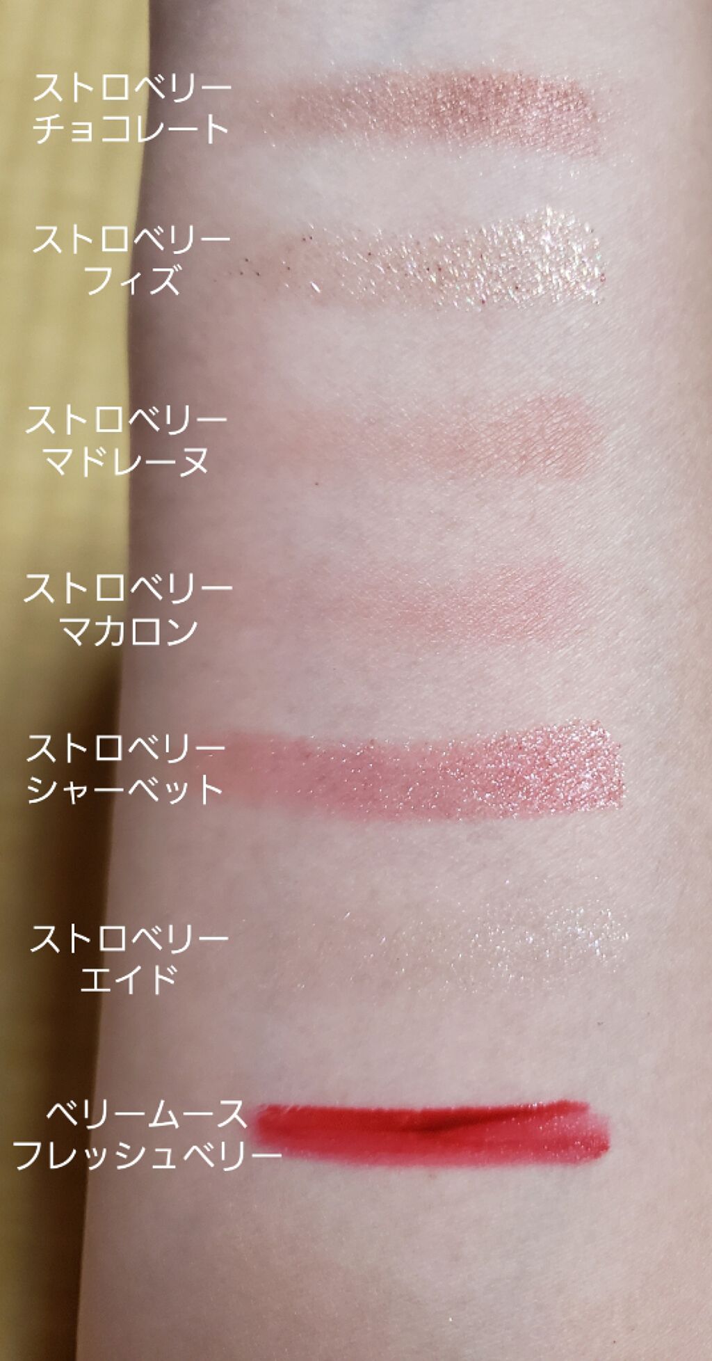 ストロベリーブロッサムキット/ETUDE/メイクアップキットを使ったクチコミ(4枚目)