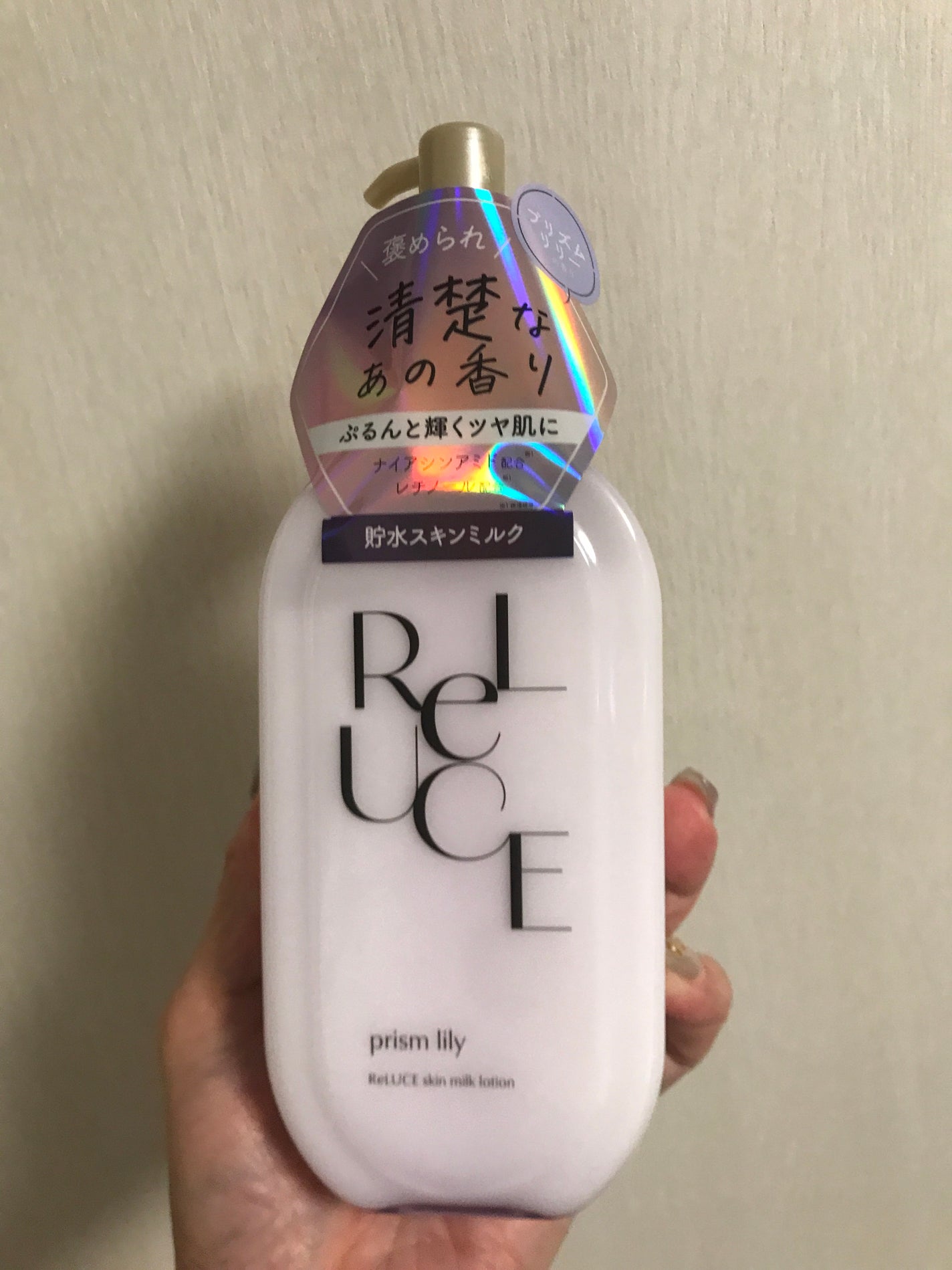 リルーチェスキンミルクローションプリズムリリー/コスメテックスローランド/ボディローションを使ったクチコミ(1枚目)