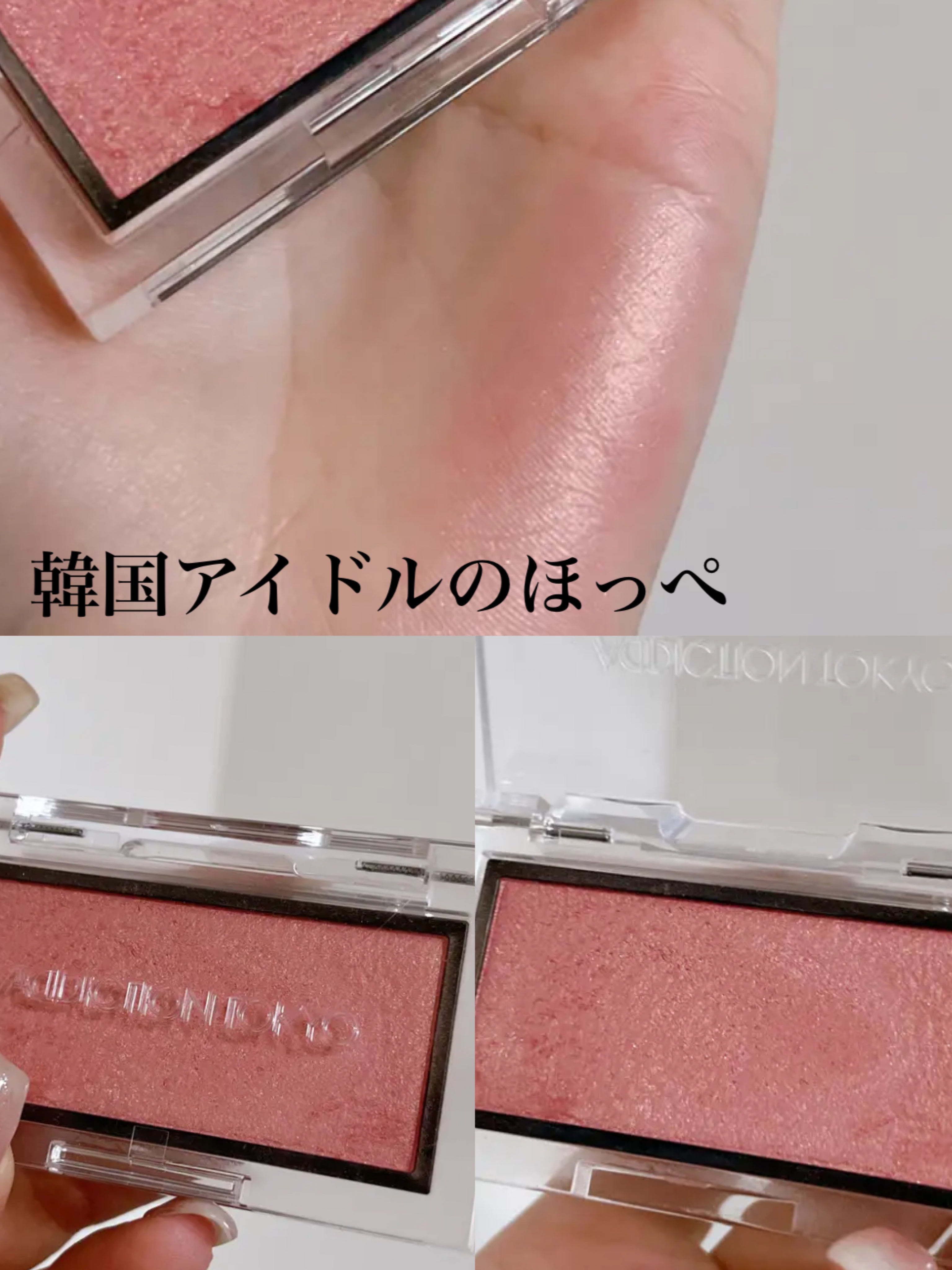 アディクション ザ ブラッシュ パール 004P Coral Kiss/ADDICTION/パウダーチークを使ったクチコミ（1枚目）