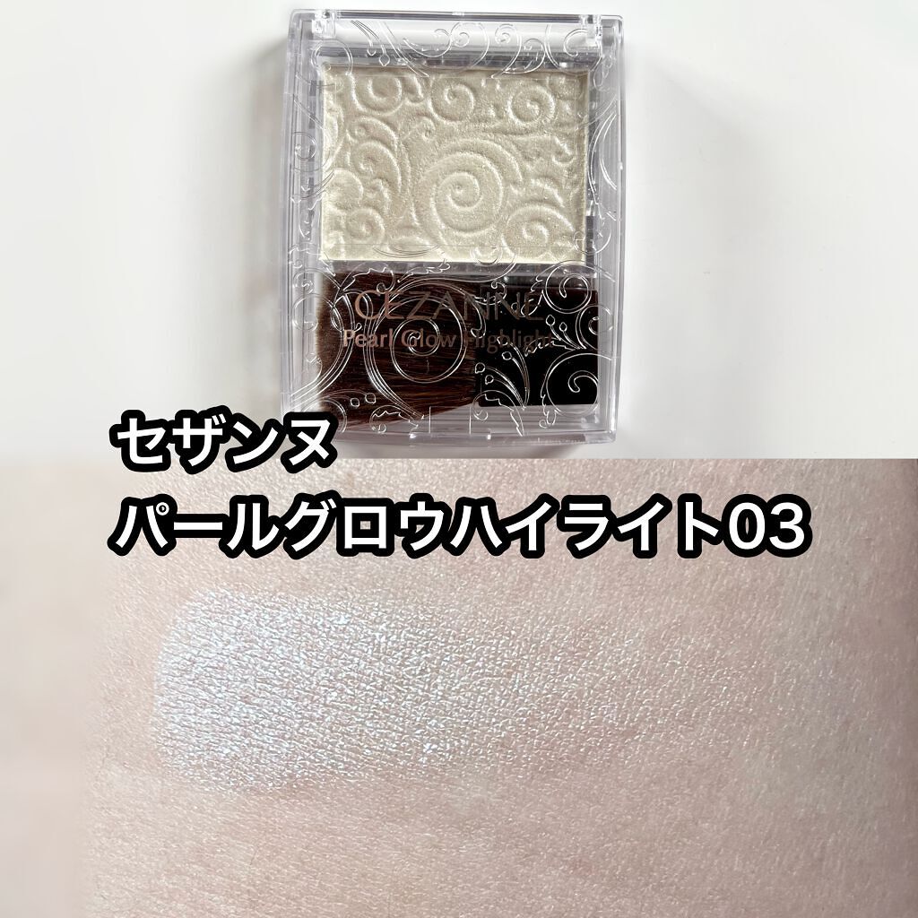 グロウフルールハイライター/キャンメイク/パウダーハイライトを使ったクチコミ(2枚目)